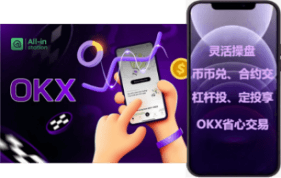 密码设置界面