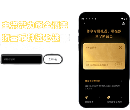 双重验证界面