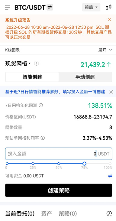 双重验证开启